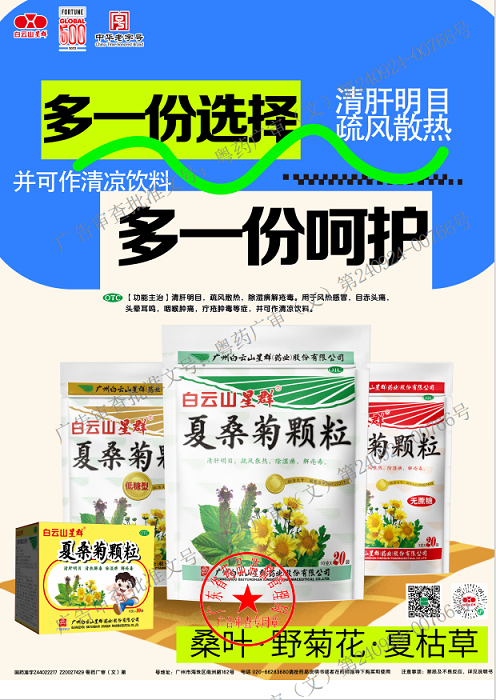 今日末伏，“瘋狂星期四”瘋狂不起來了？
