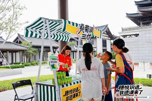 星活力丨“桑菊潤三伏”，星群夏桑菊為你解鎖清涼一夏！